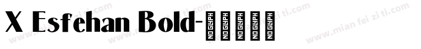 X Esfehan Bold字体转换